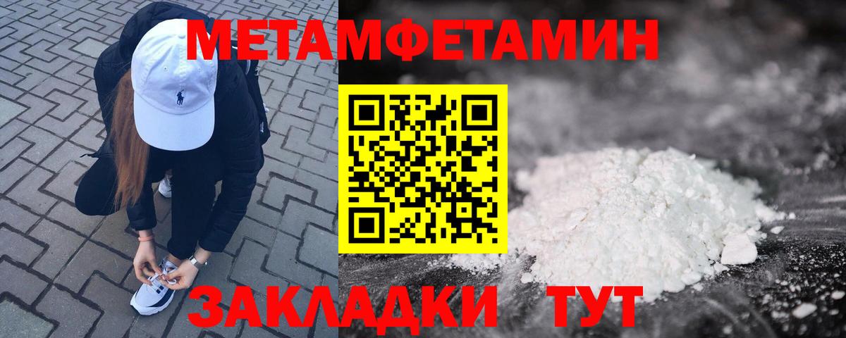 Грозный  АМФ 98%  АМФЕТАМИН  АМФ  Вход с VPN 