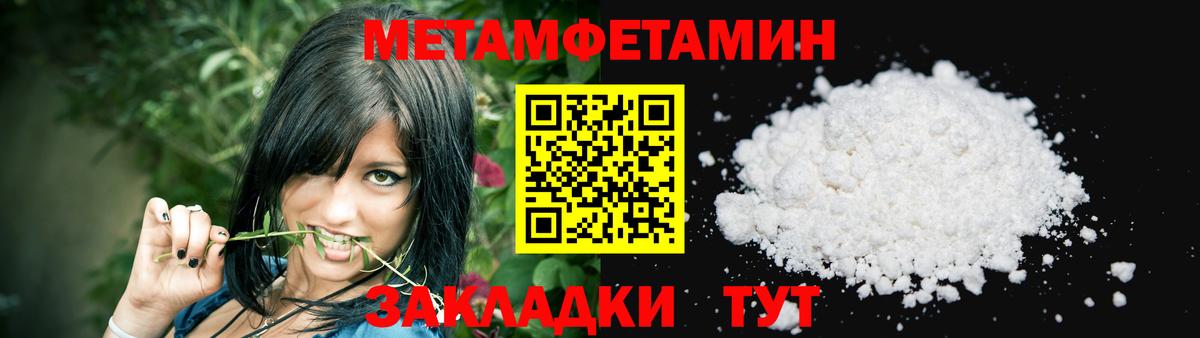 АМФЕТАМИН VHQ Грозный