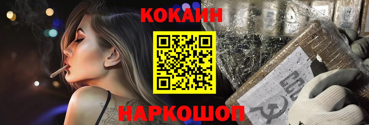 Cocaine VHQ Грозный