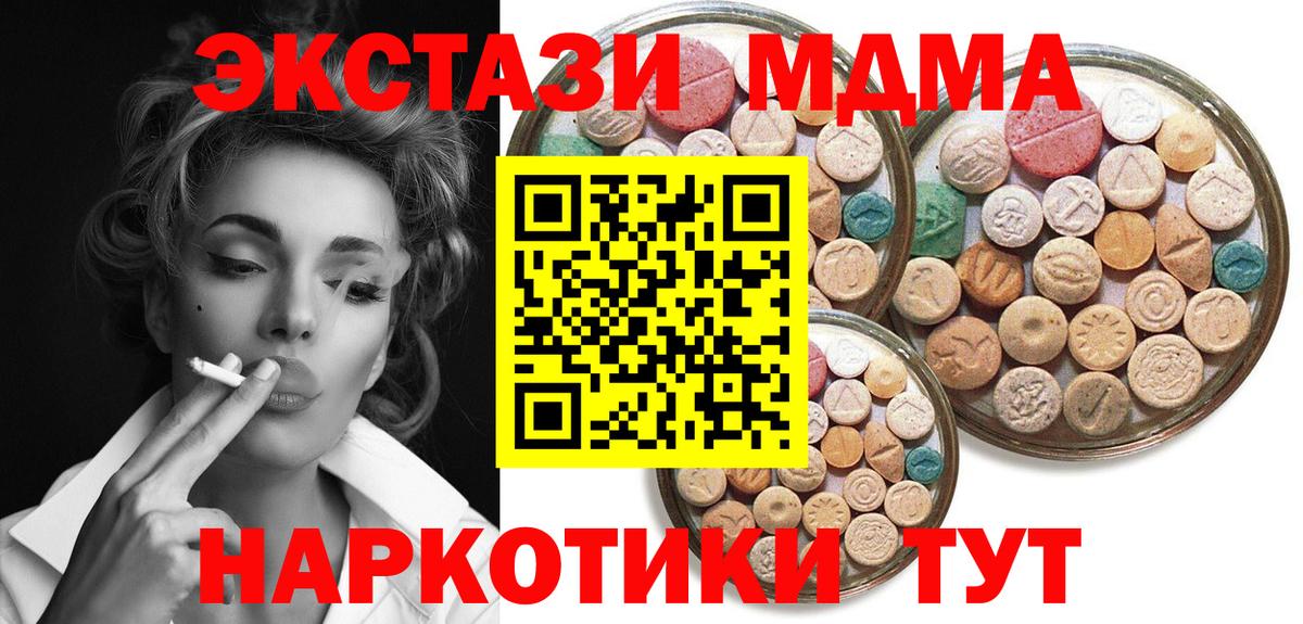 Ecstasy Дубай Грозный