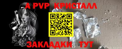 альфа пвп Берёзовский