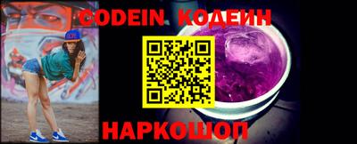 бошки Бердск