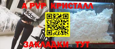 дурь Беслан
