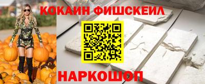 альфа пвп Берёзовский