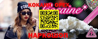 хмурый Бийск