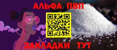 дурь Беслан