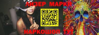 дурь Беслан