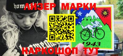 альфа пвп Берёзовский