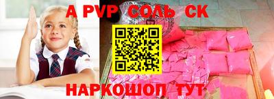 хмурый Бийск