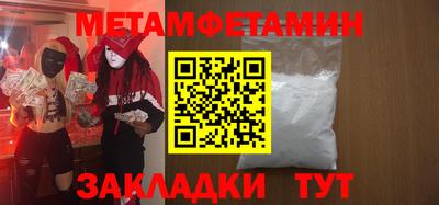 альфа пвп Берёзовский