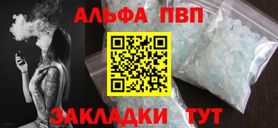 дурь Беслан
