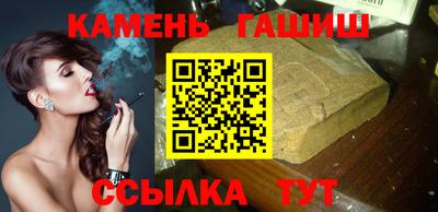 мефедрон Белореченск