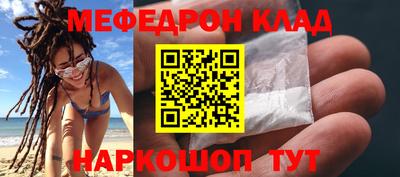 альфа пвп Берёзовский