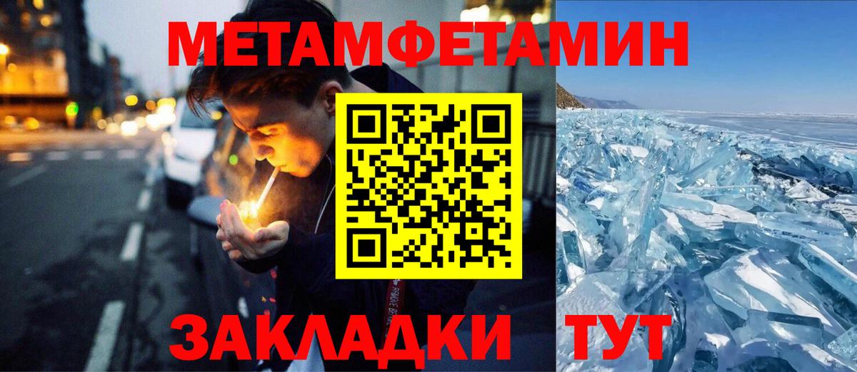 Первитин витя Грозный