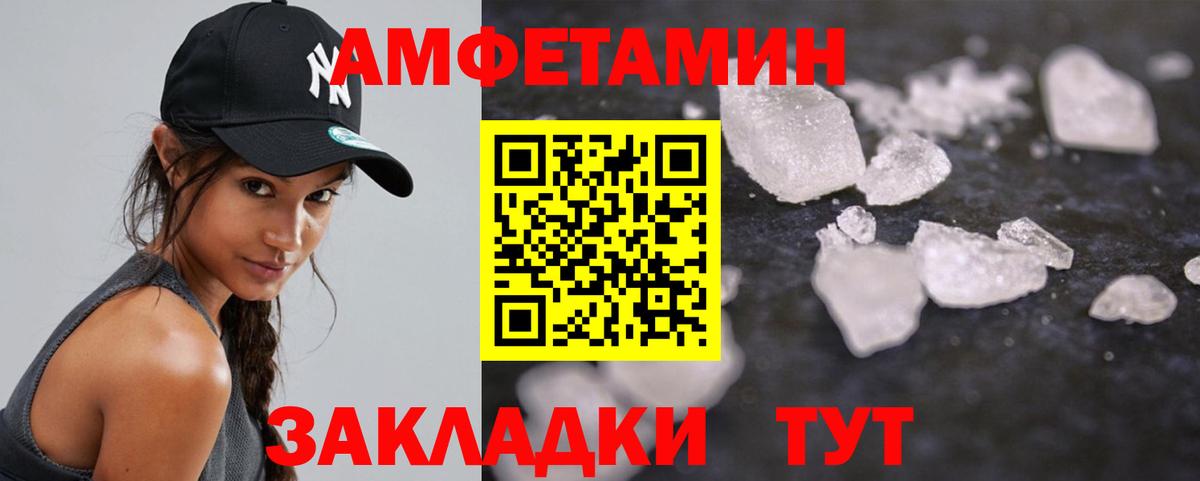 Метамфетамин пудра  Вход с VPN  Грозный  Метамфетамин пудра 
