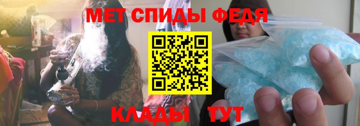 КОКАИН  АМФ   Меф кристаллы  Грозный  Марихуана  МЕТАМФЕТАМИН  МАРИХУАНА  Вход с VPN  ЭКСТАЗИ 