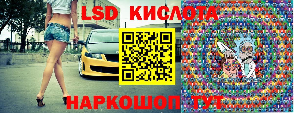 Грозный  Наркотические марки 1,5мг  Вход с VPN  Наркотические марки 1,5мг 