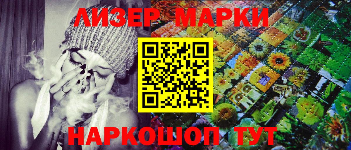 ГАШИШ Грозный