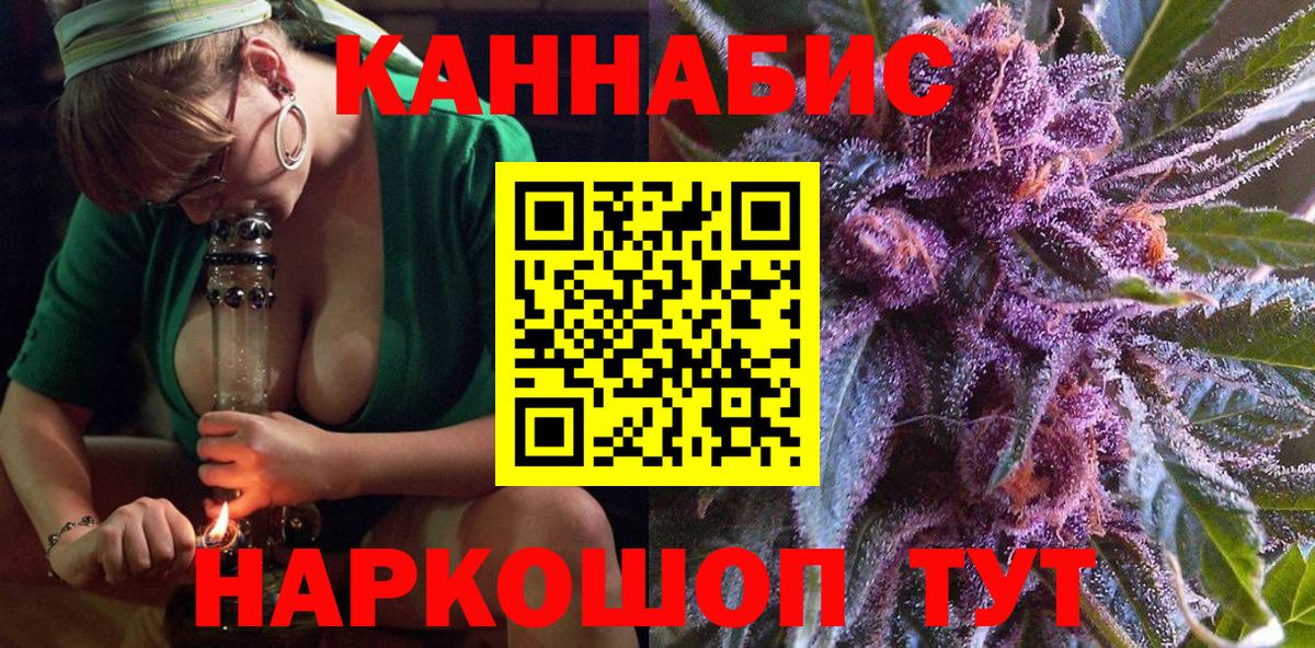 Конопля Bruce Banner  Вход с VPN  Грозный  Марихуана MAZAR  Канабис Bruce Banner 
